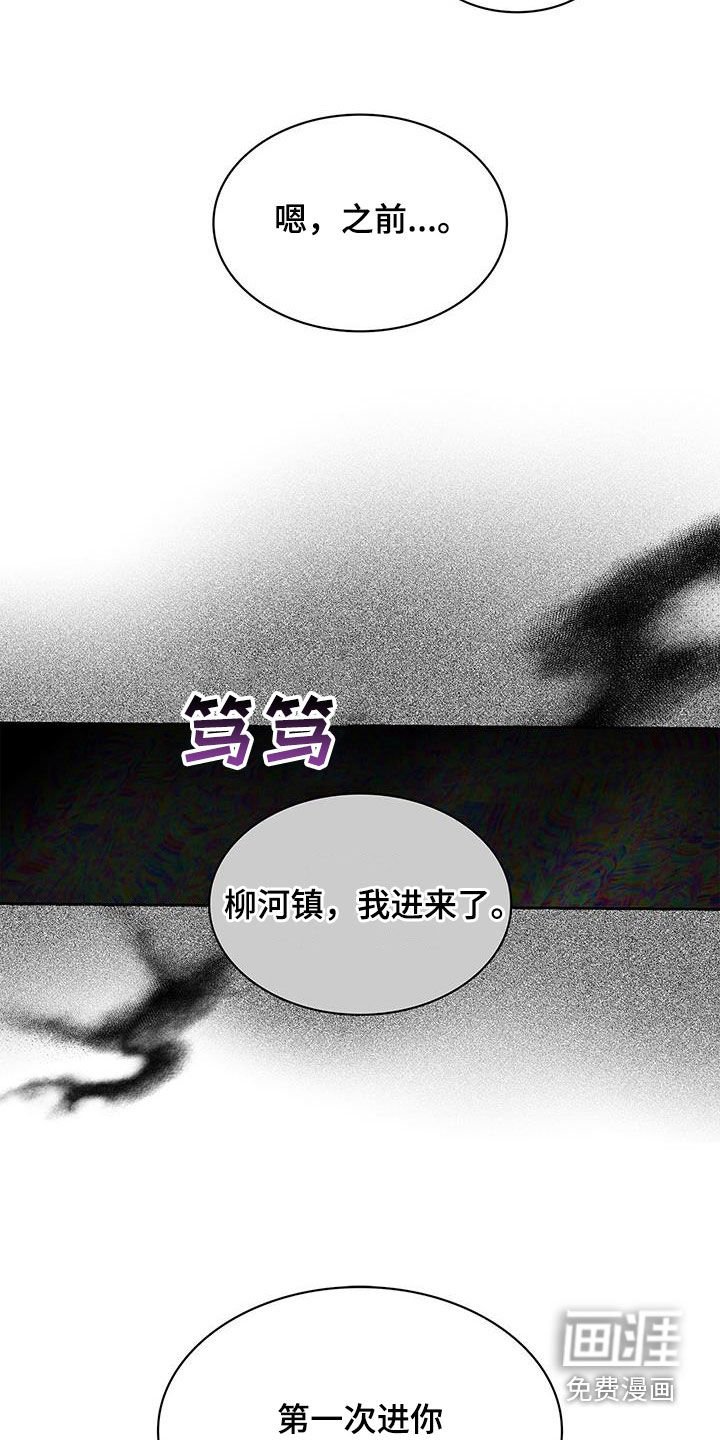 第46章：让人信赖