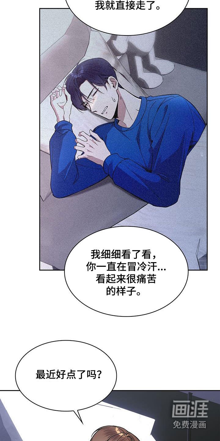 第46章：让人信赖