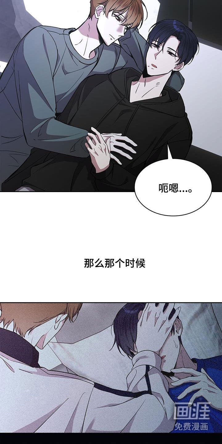 第46章：让人信赖