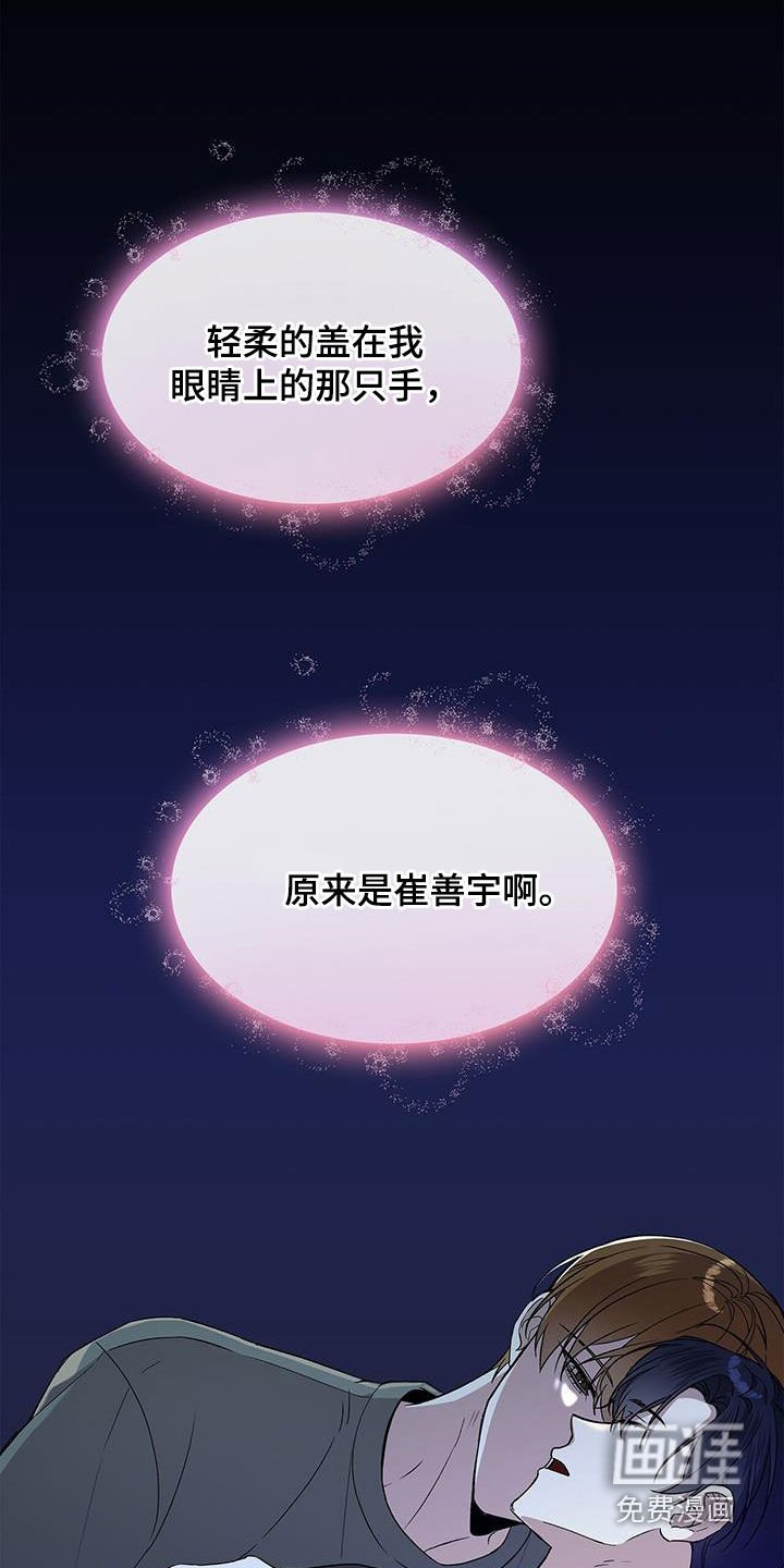第46章：让人信赖