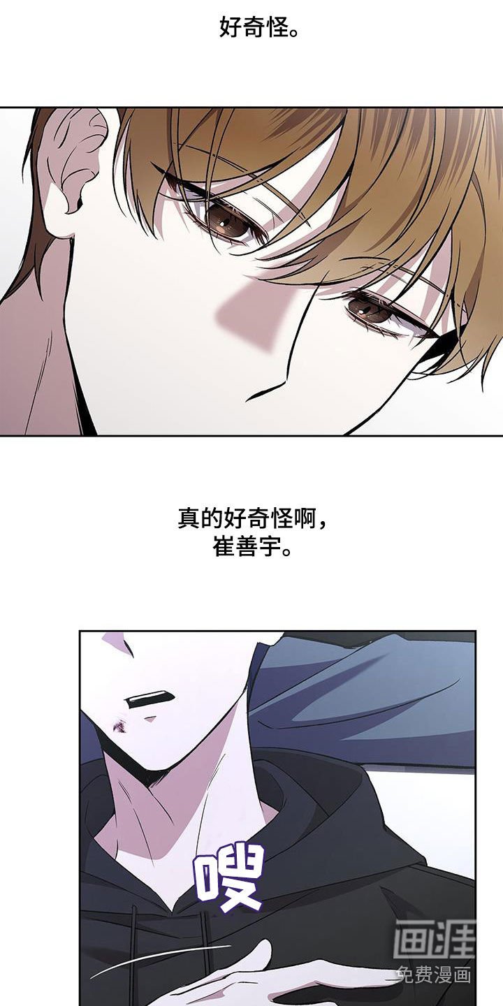 第46章：让人信赖