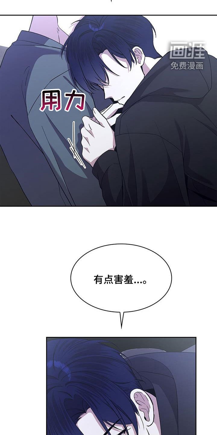 第46章：让人信赖