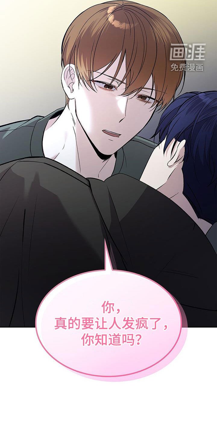 第46章：让人信赖