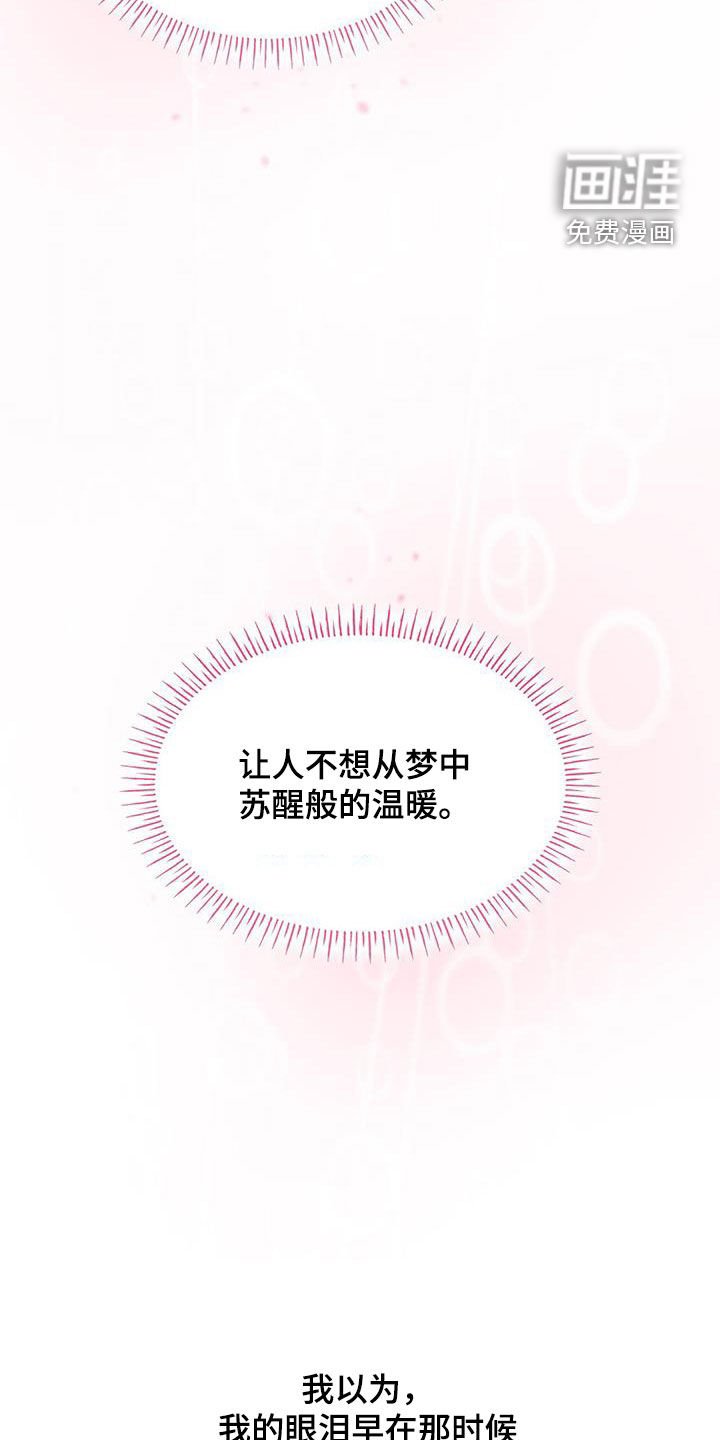 第46章：让人信赖