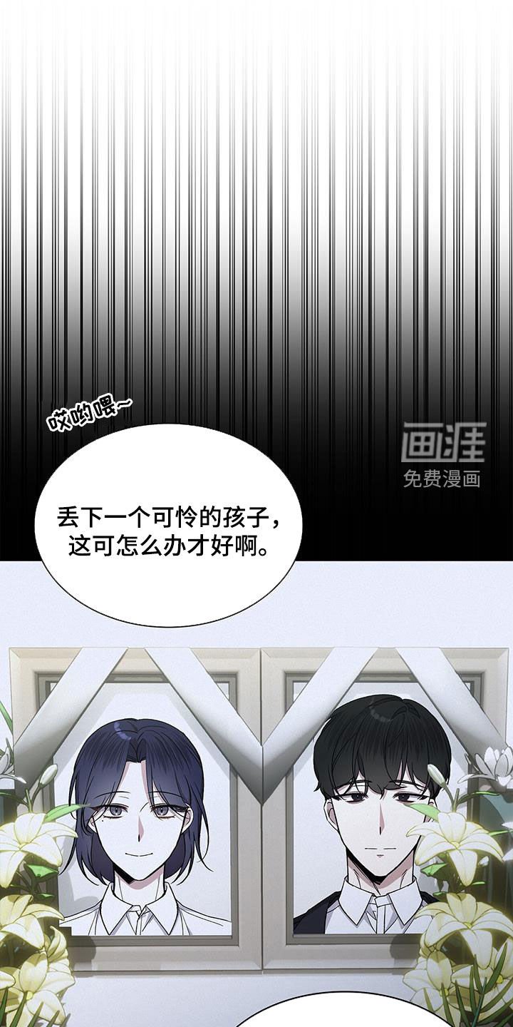 第46章：让人信赖