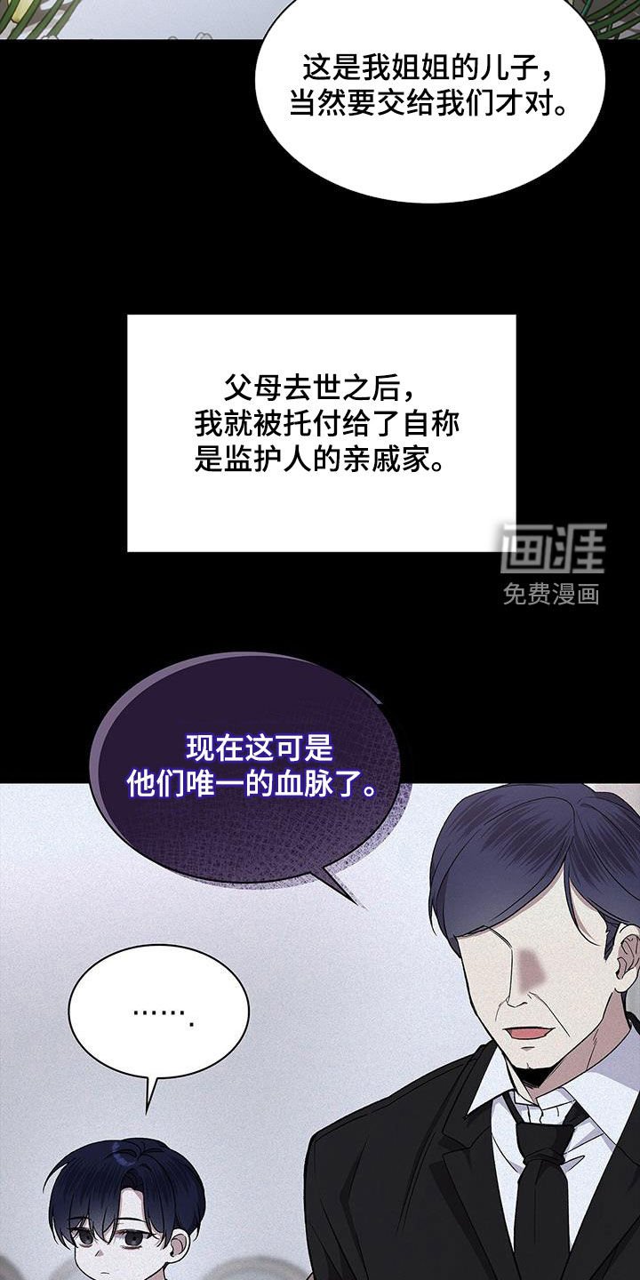 第46章：让人信赖