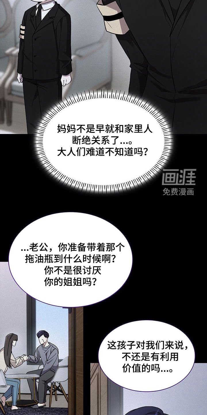 第46章：让人信赖