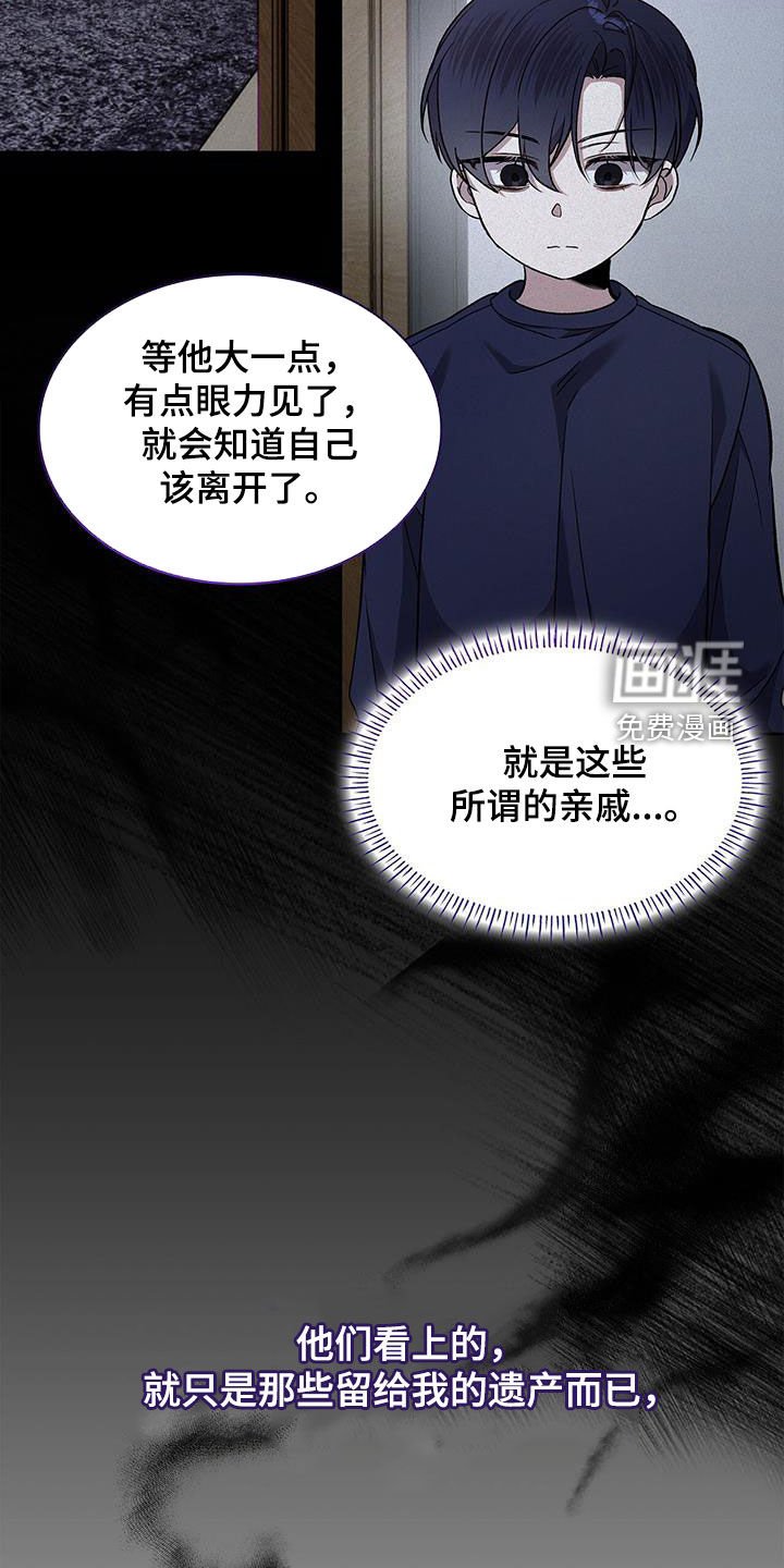 第46章：让人信赖