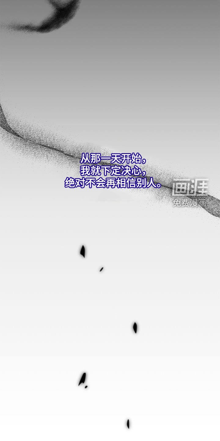 第46章：让人信赖