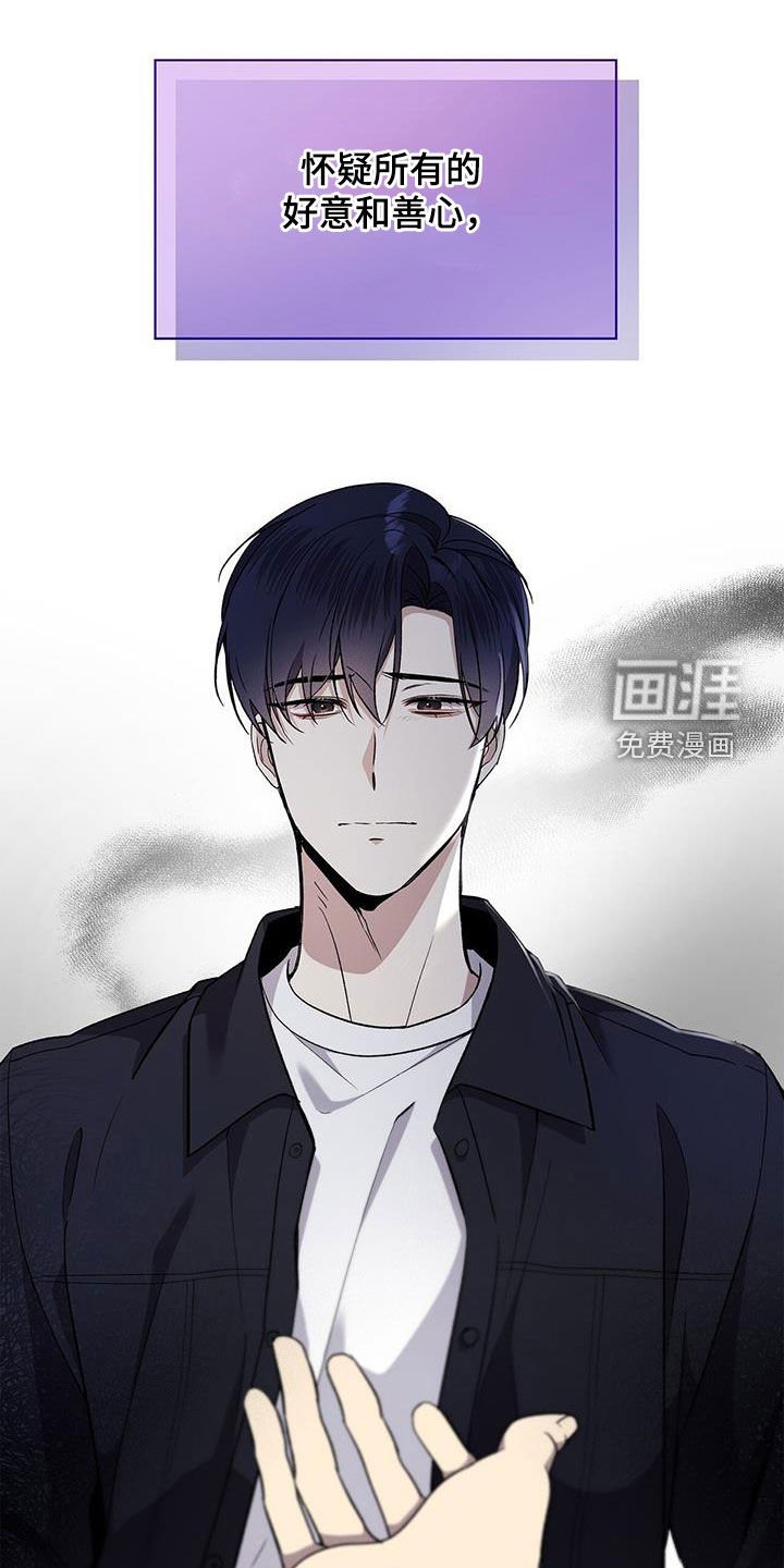 第46章：让人信赖
