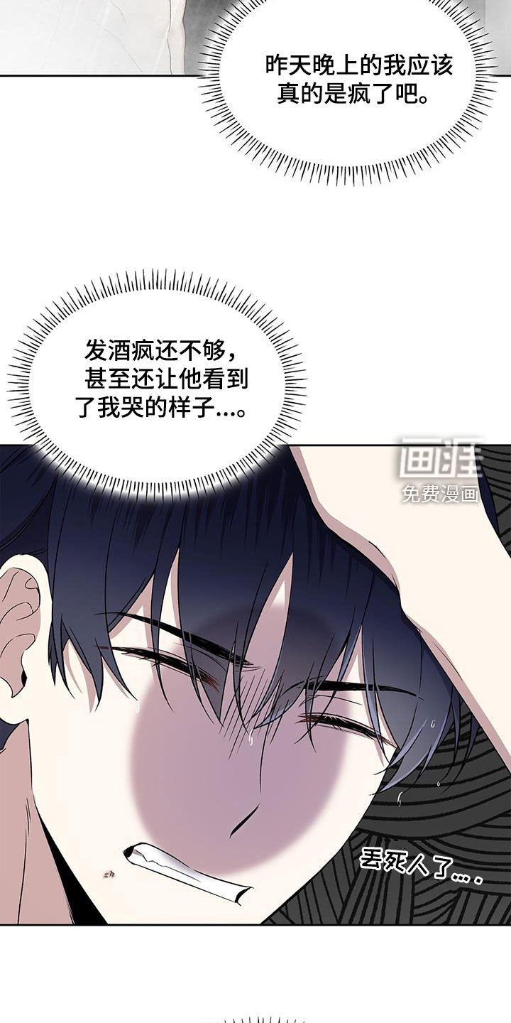 第47章：照片
