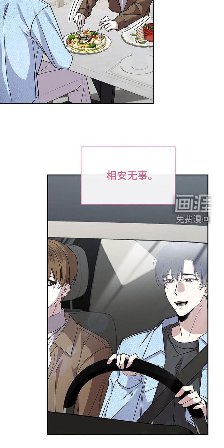 第47章：照片