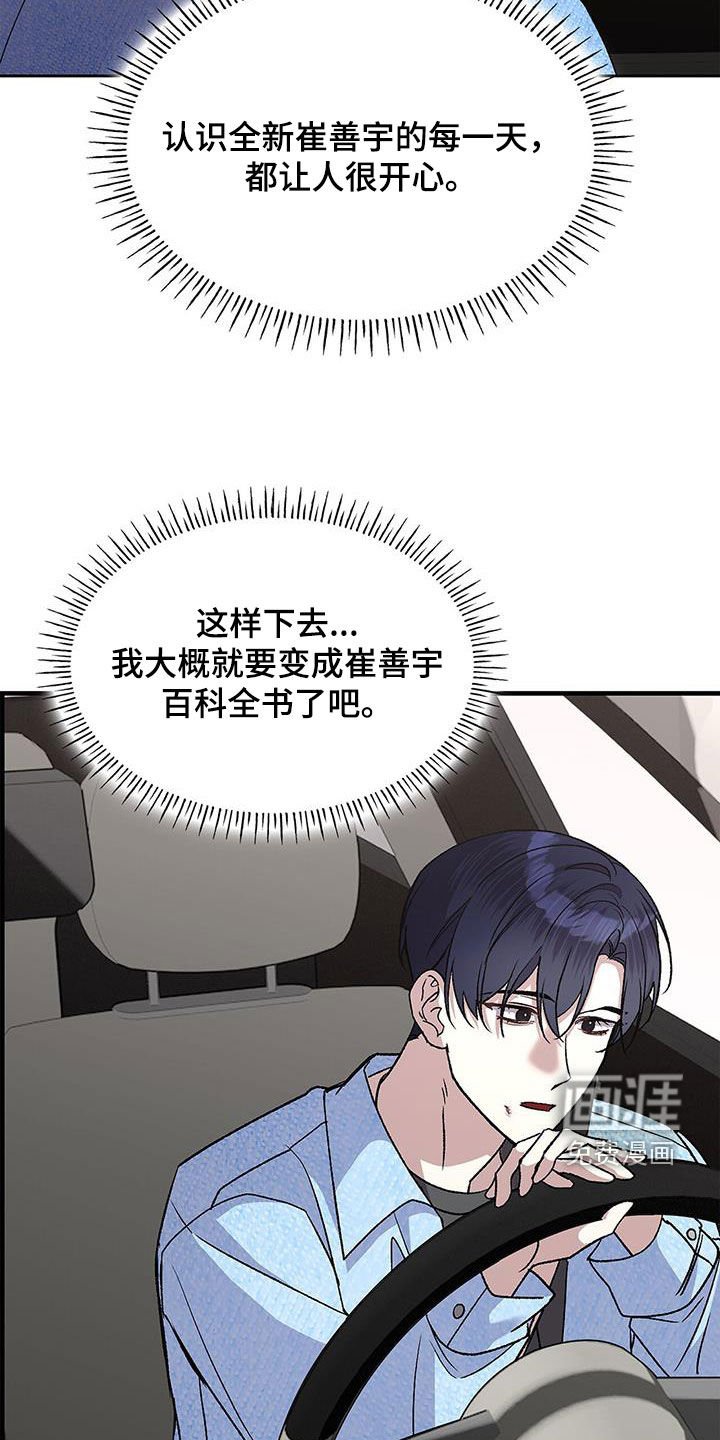 第47章：照片