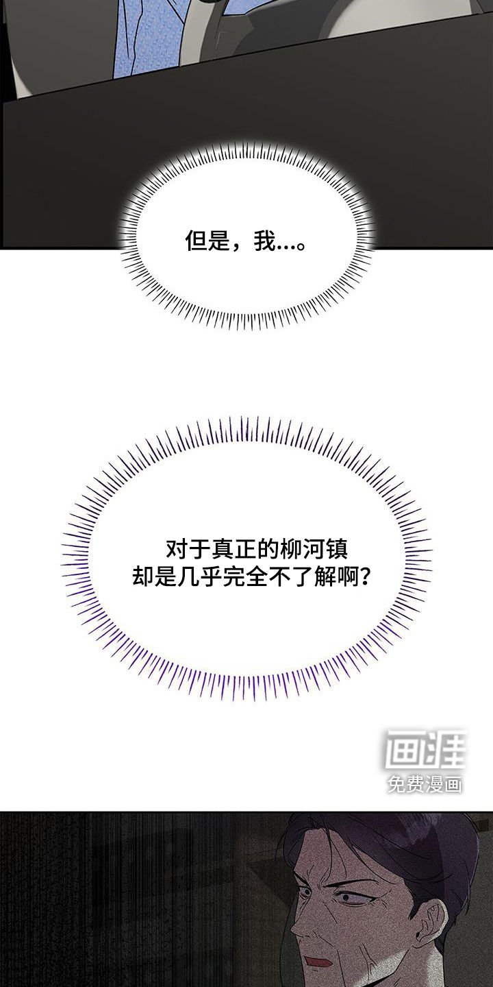 第47章：照片