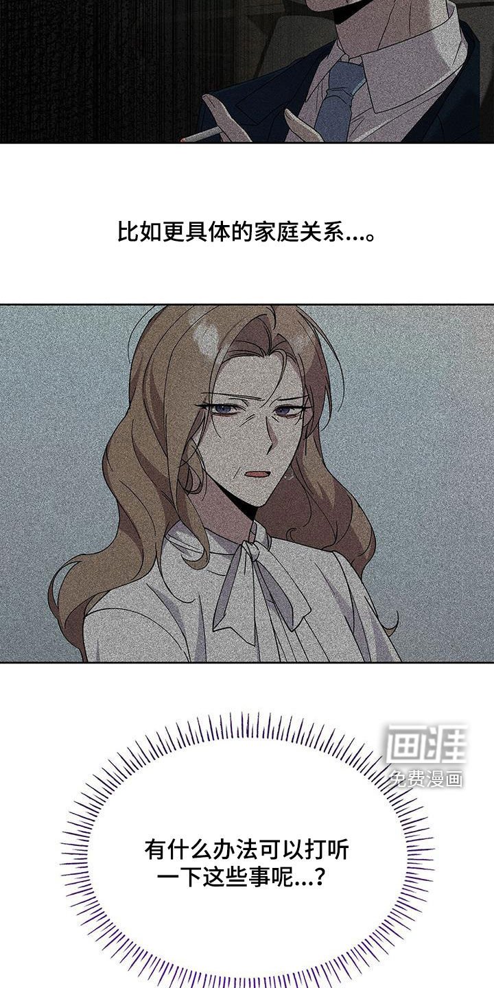 第47章：照片