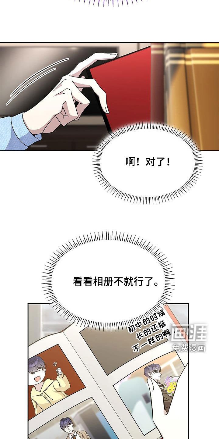 第47章：照片
