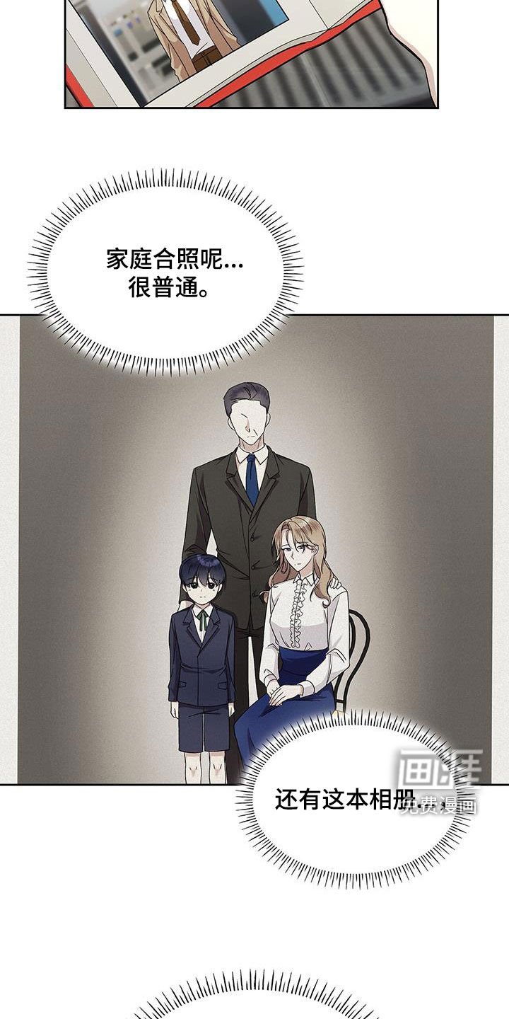 第47章：照片