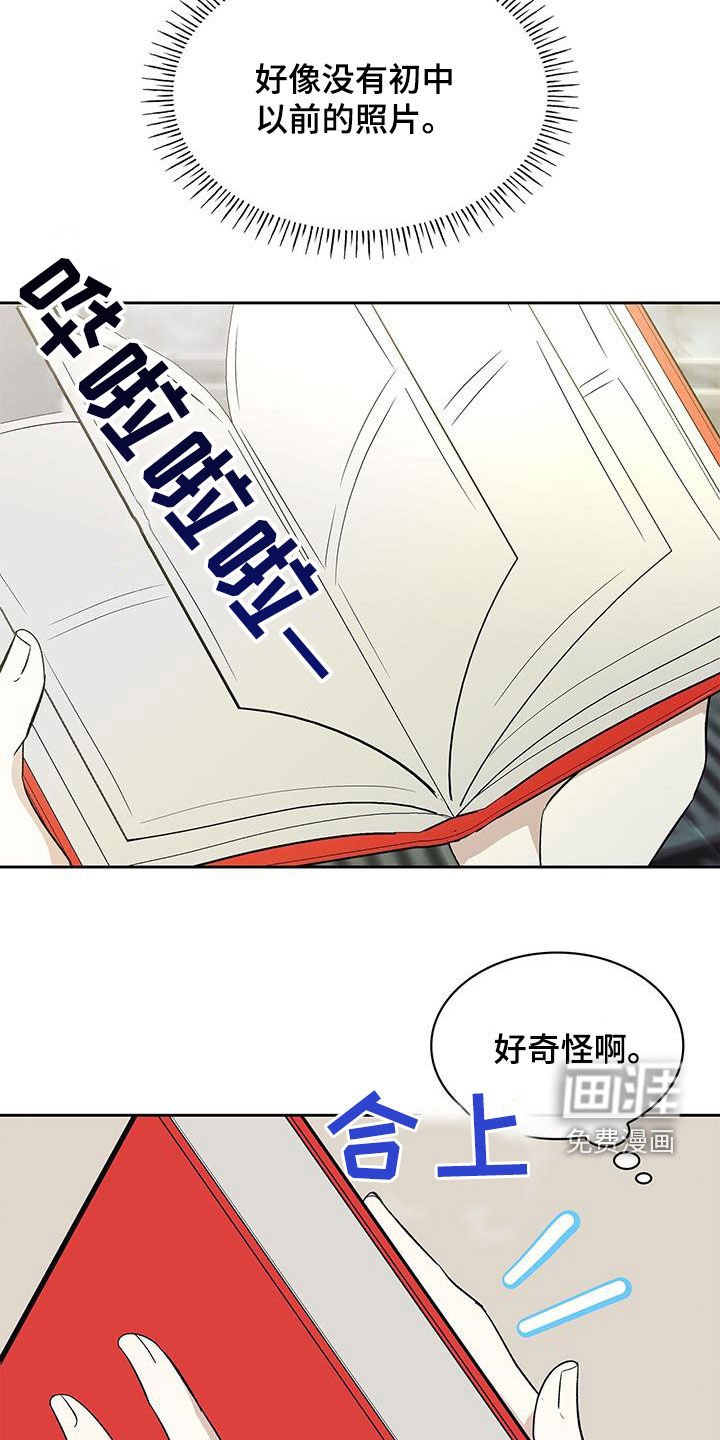 第47章：照片
