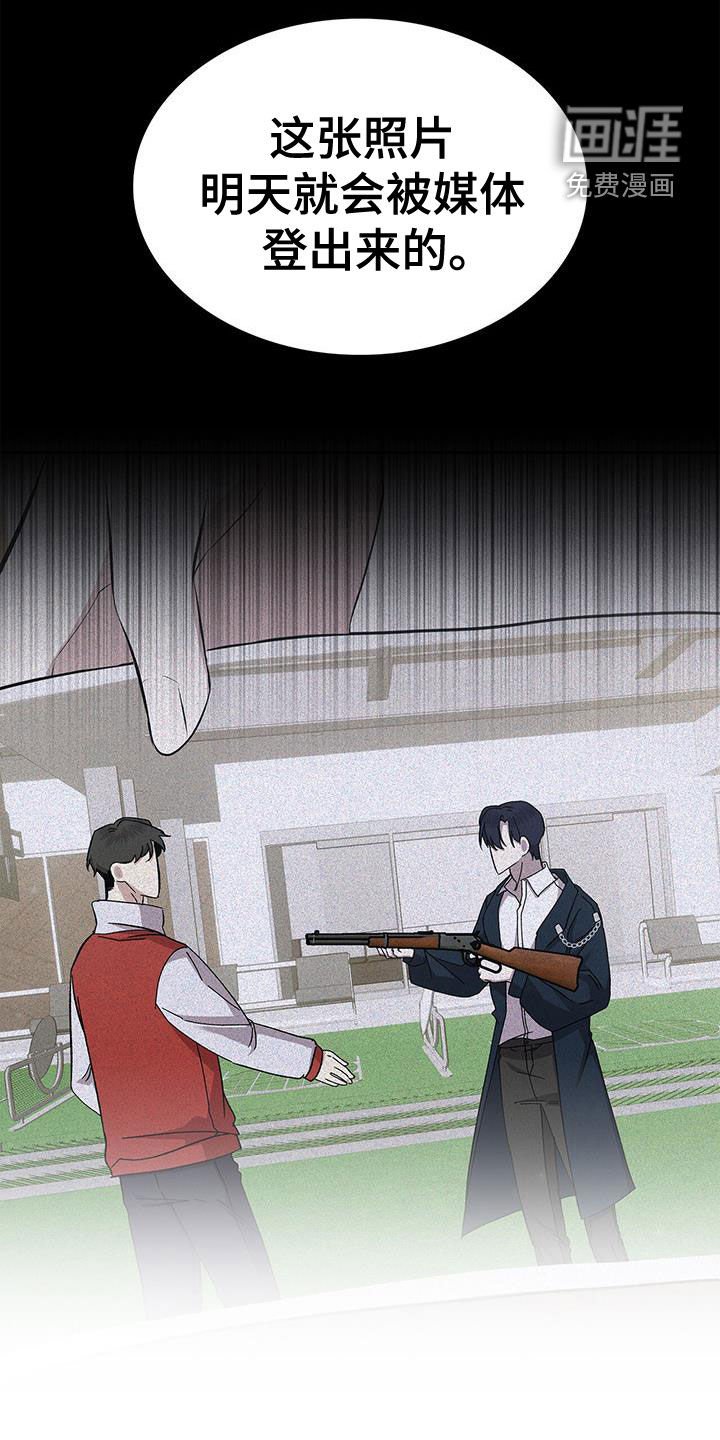 第48章：舆论