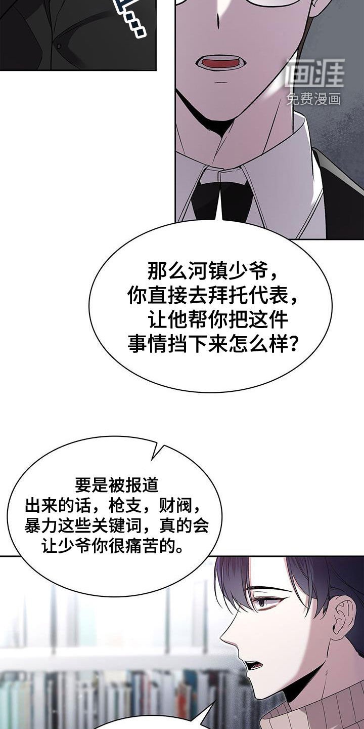 第48章：舆论