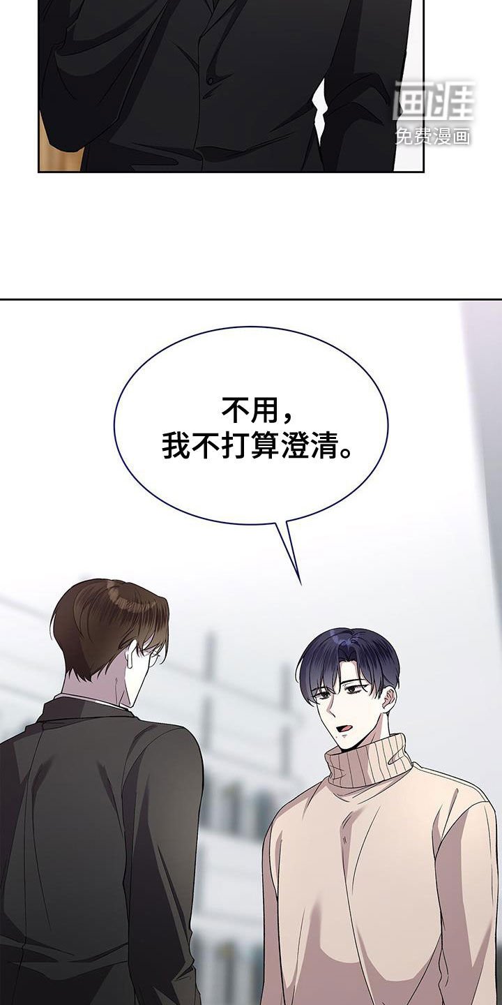 第48章：舆论
