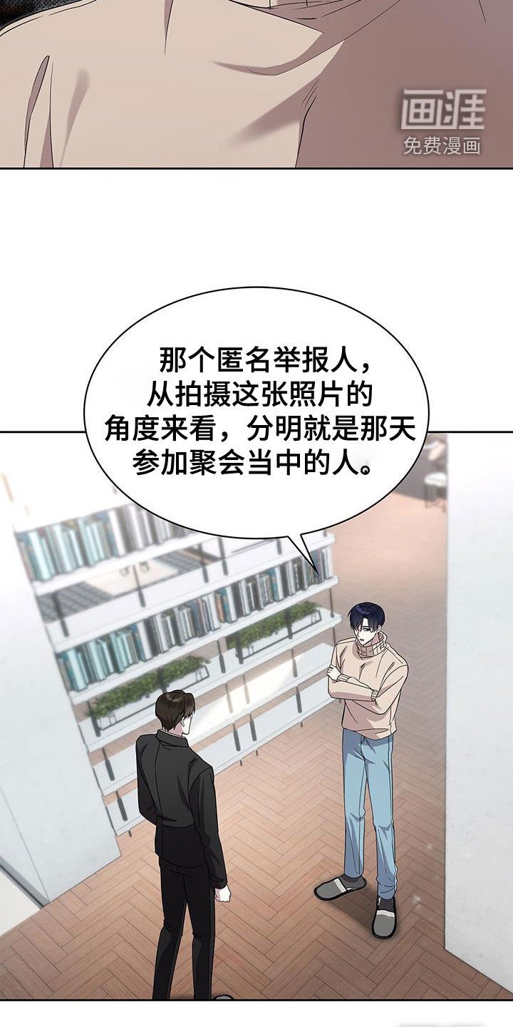 第48章：舆论