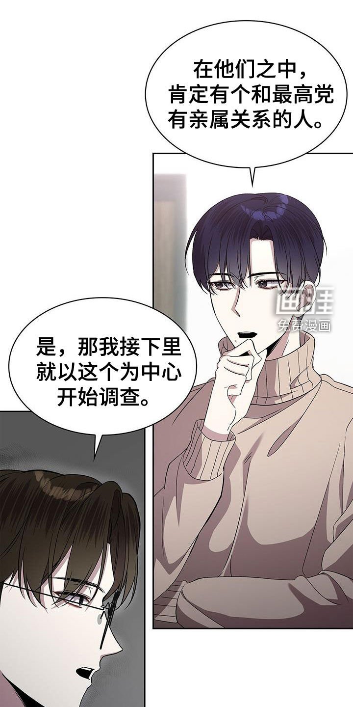 第48章：舆论