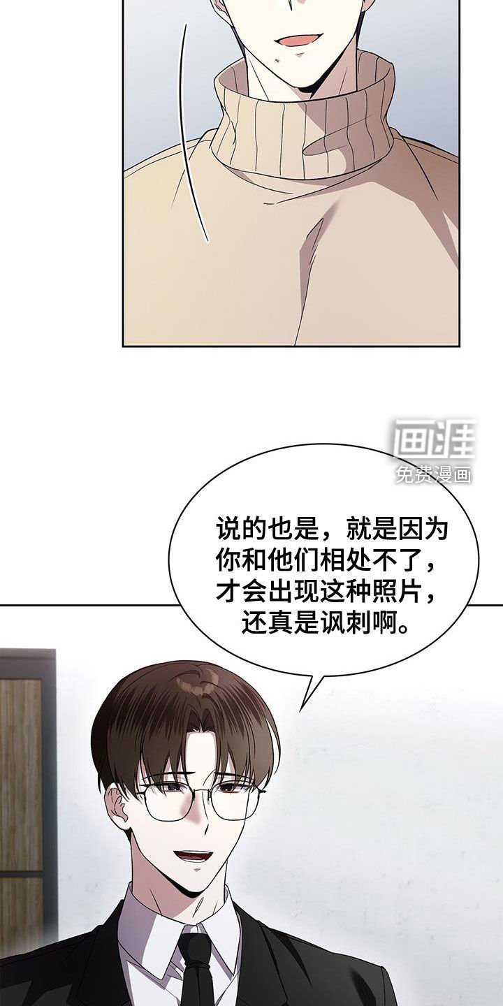 第48章：舆论