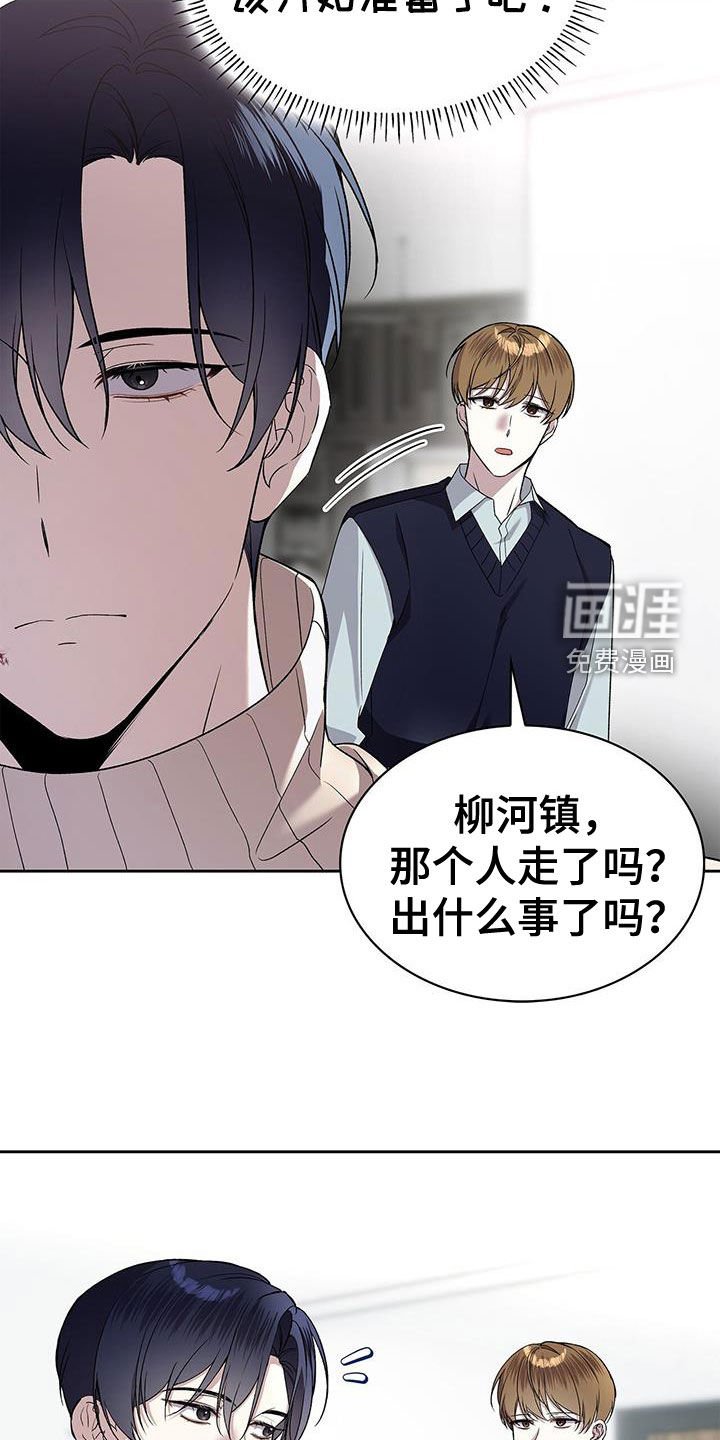 第48章：舆论