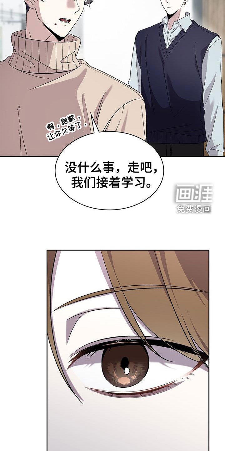 第48章：舆论