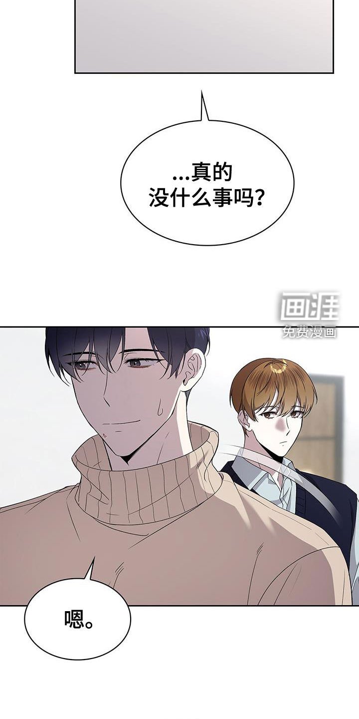 第48章：舆论