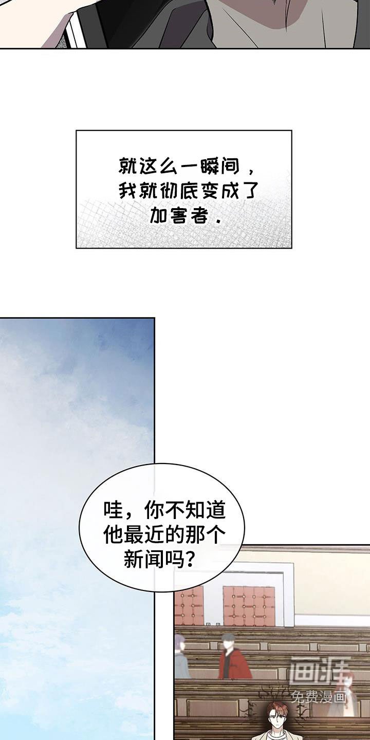 第48章：舆论