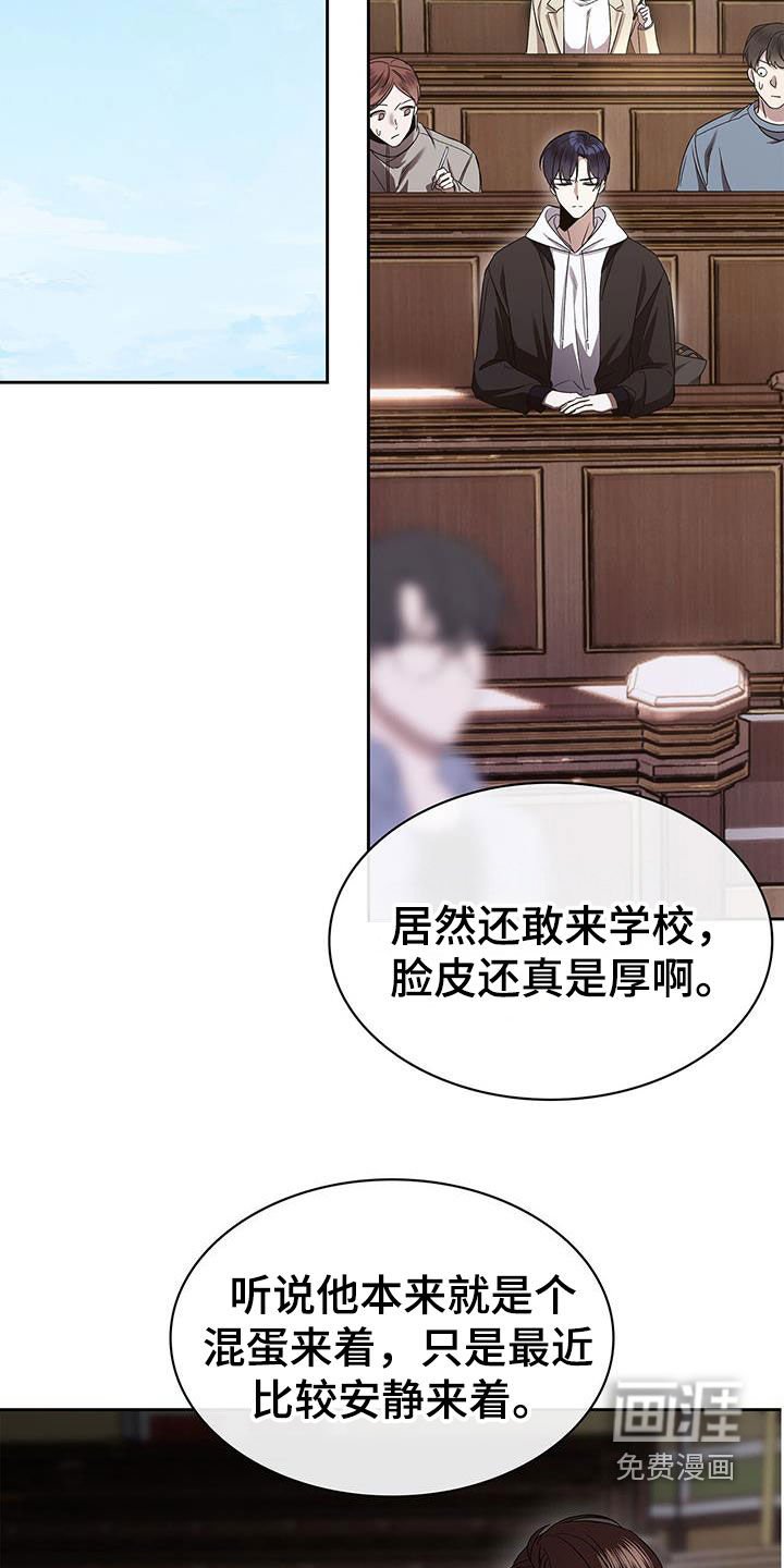 第48章：舆论