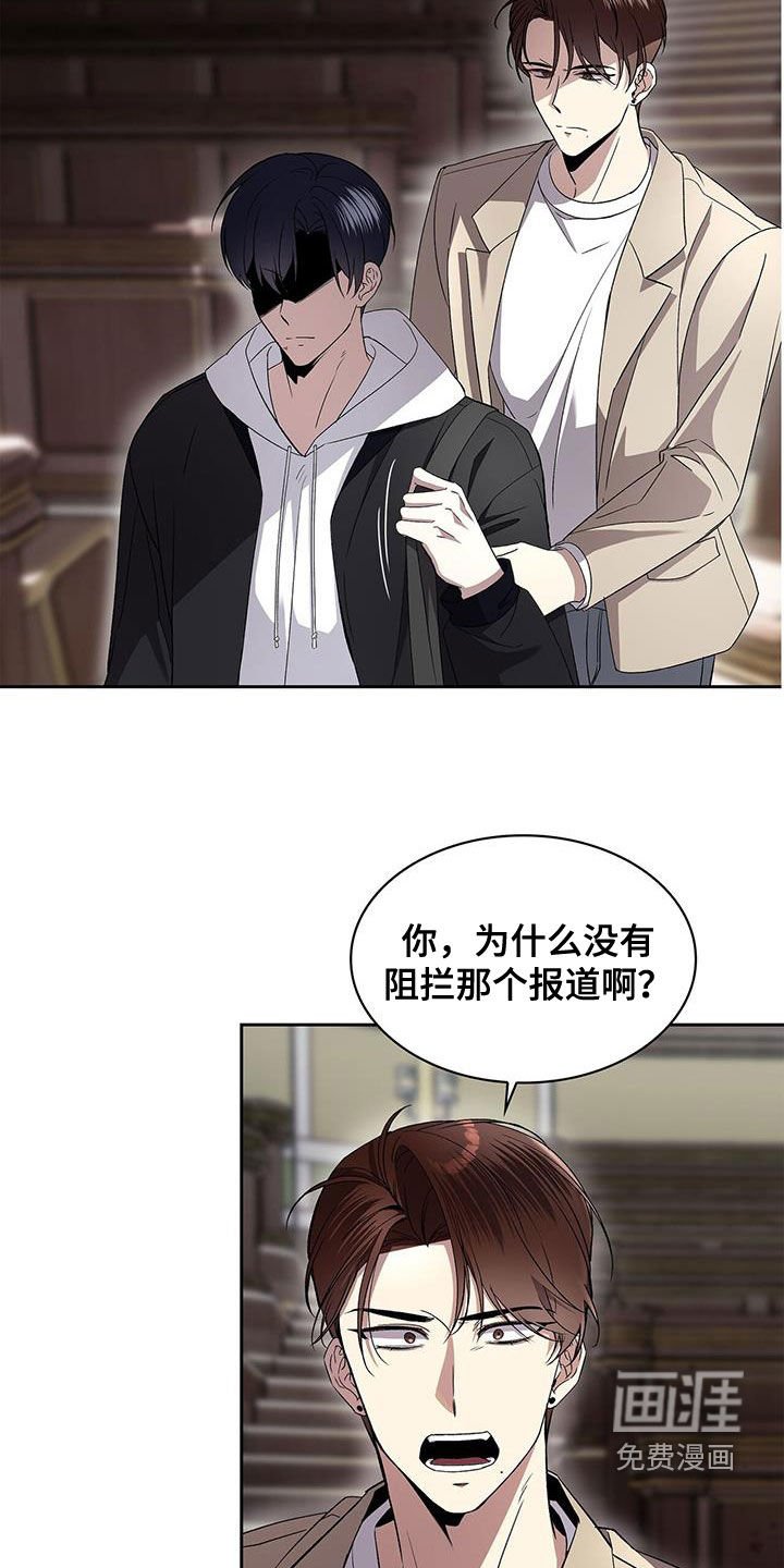 第48章：舆论