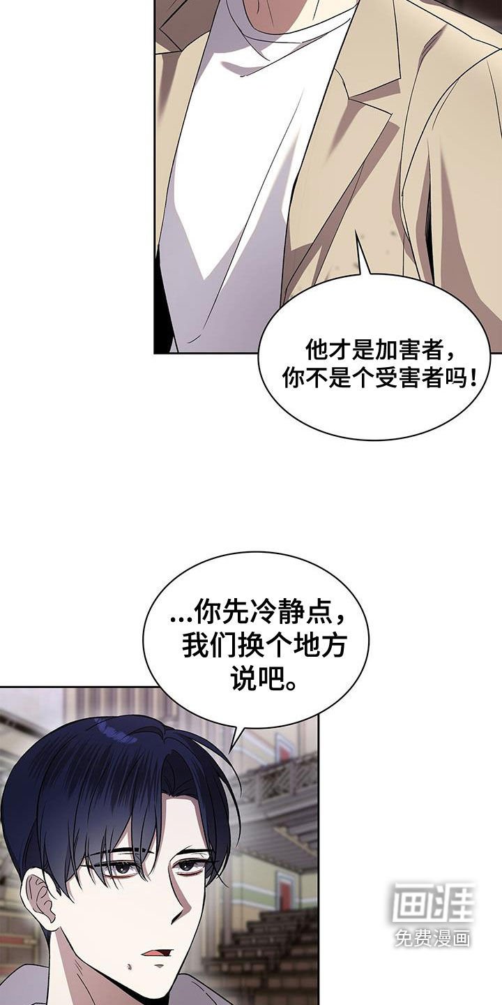 第48章：舆论