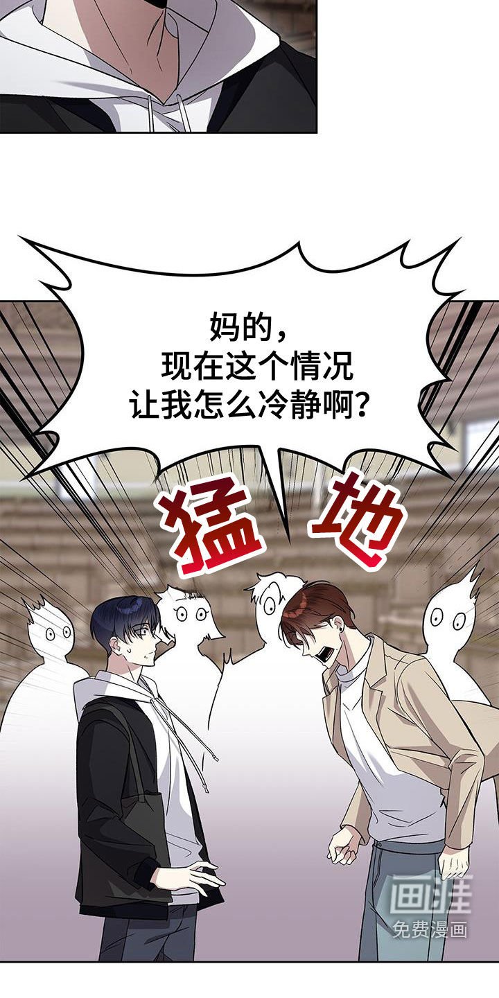 第48章：舆论