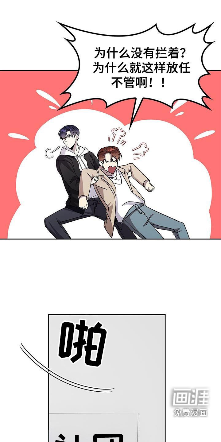 第48章：舆论