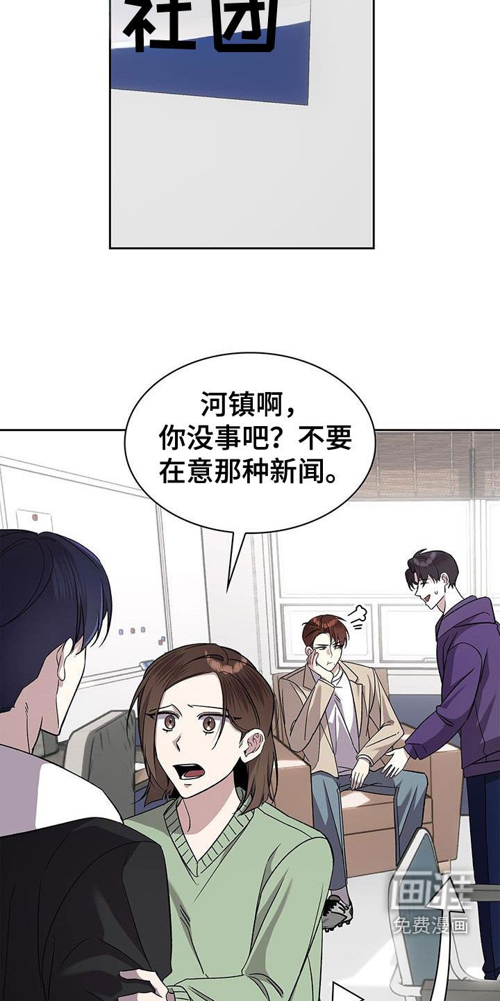 第48章：舆论