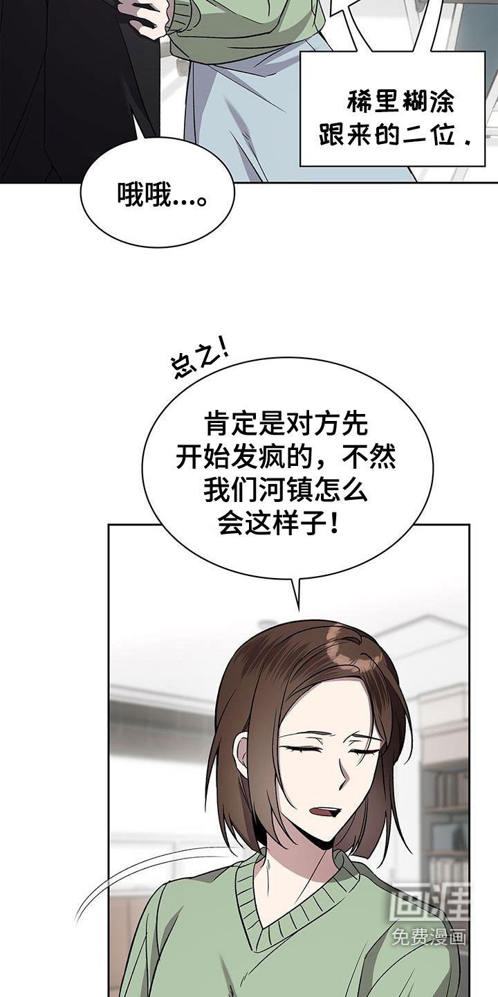 第48章：舆论