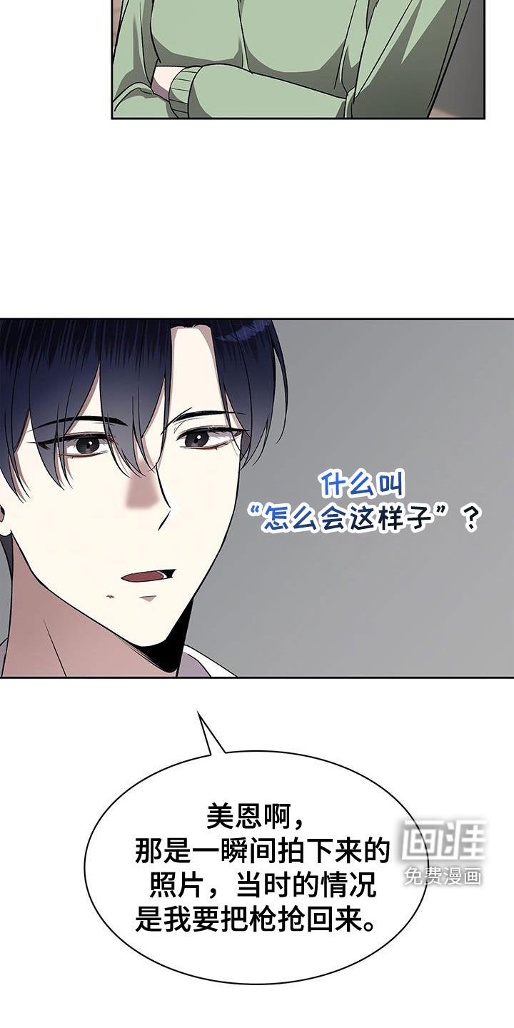 第48章：舆论