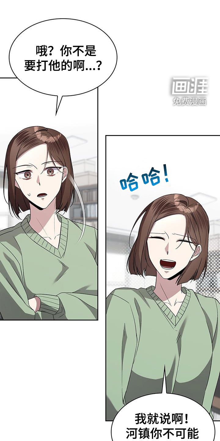 第49章：让人头大