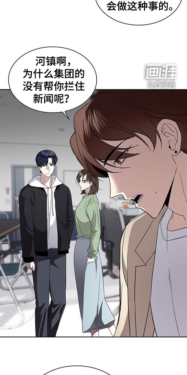 第49章：让人头大