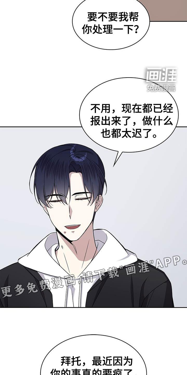 第49章：让人头大