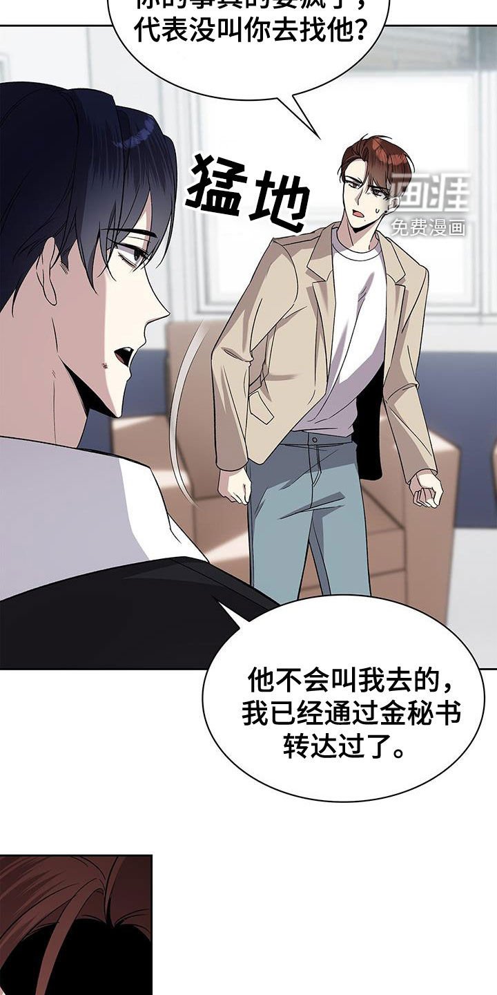 第49章：让人头大