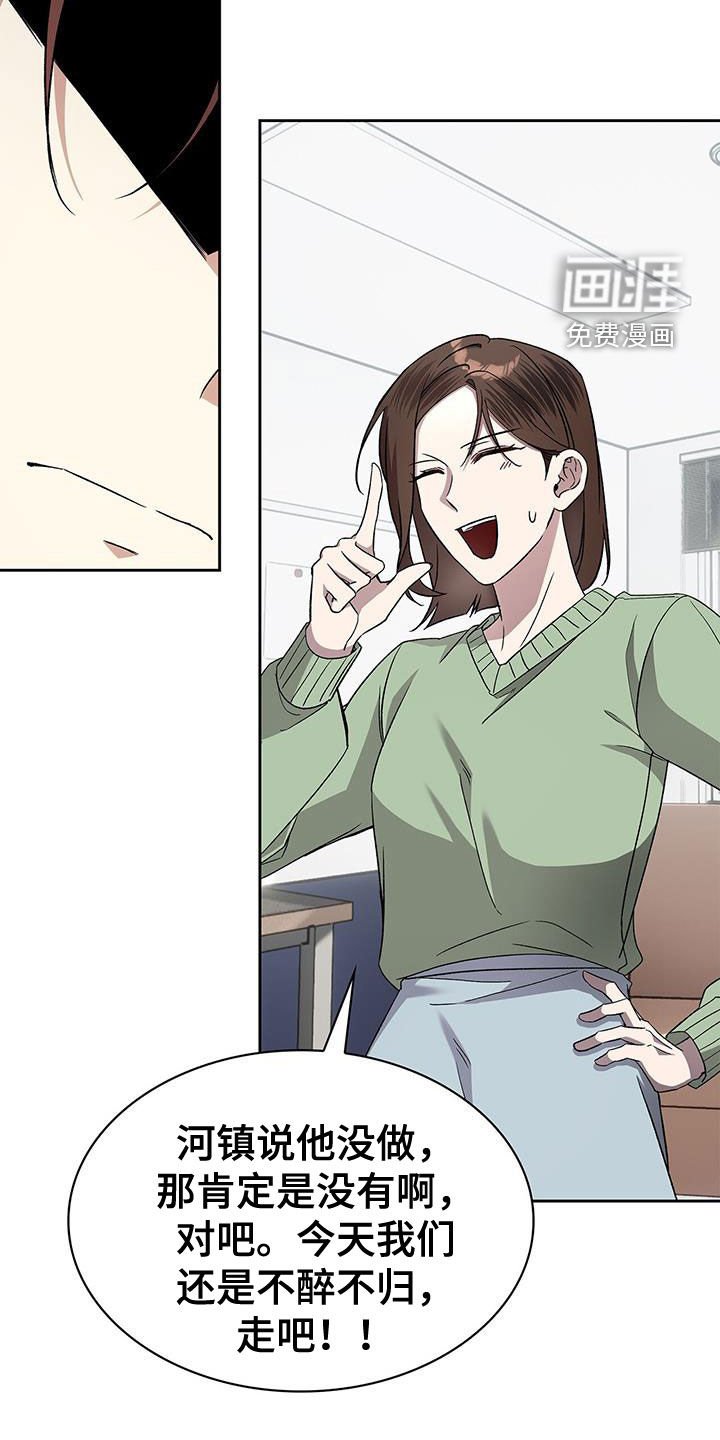 第49章：让人头大