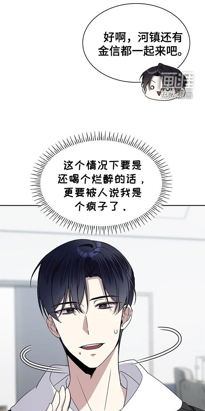 第49章：让人头大