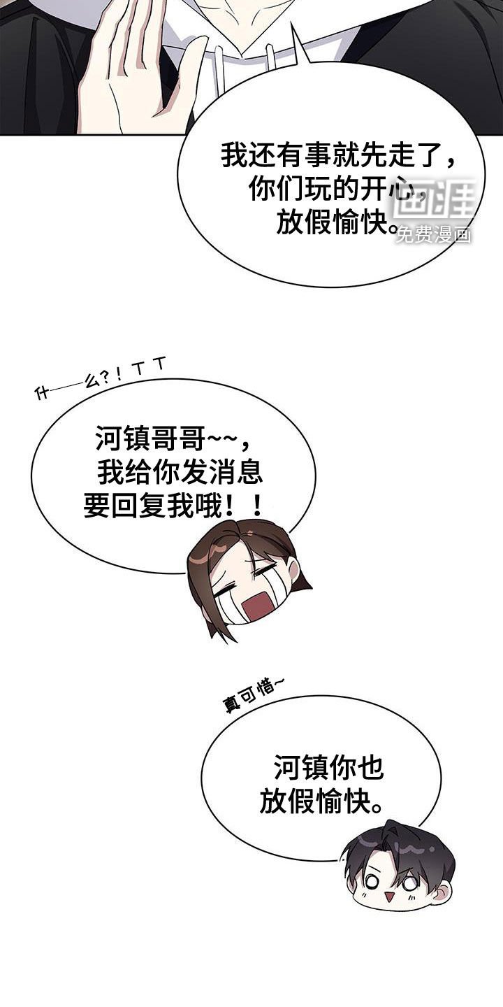 第49章：让人头大