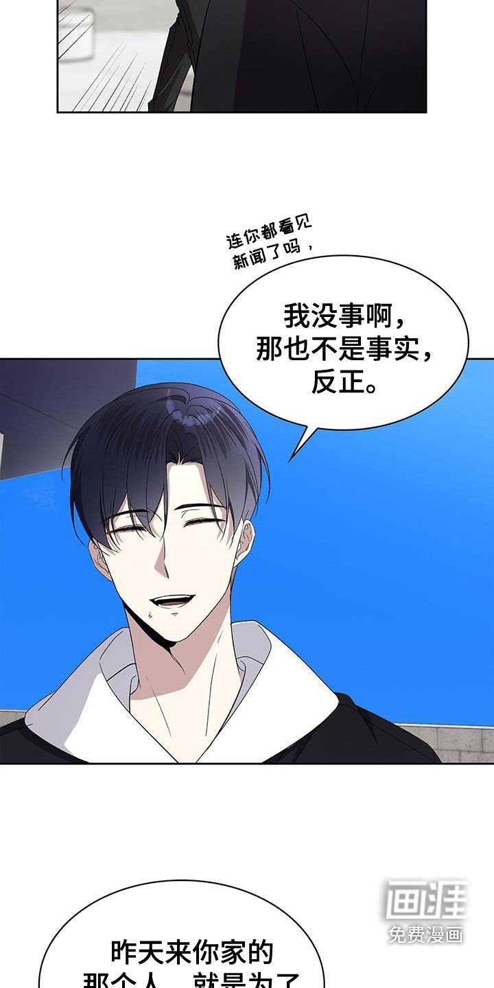 第49章：让人头大