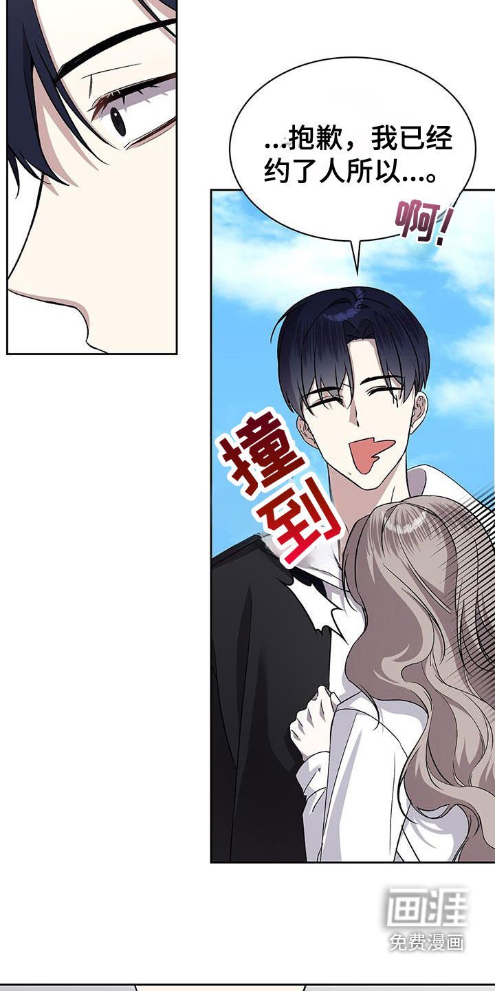 第49章：让人头大