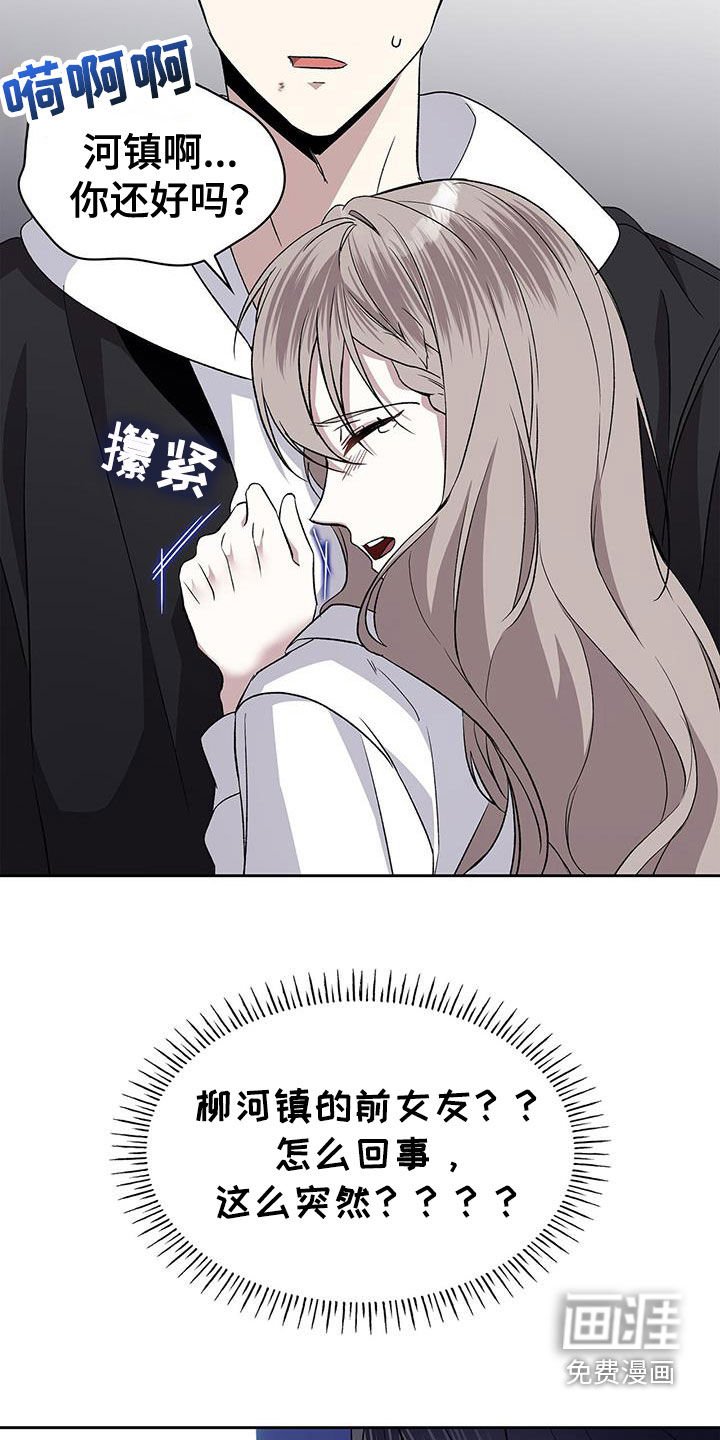 第49章：让人头大
